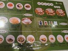 -南小馆(迪士尼小镇店)
