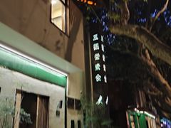-五观堂素食(新华路店)