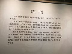 -四川宋瓷博物馆