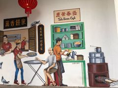 -多春茶室
