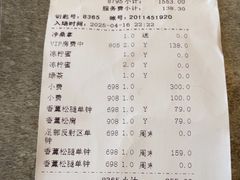 -水云间水疗会馆(福强路店)