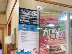-SUBWAY赛百味(金码大厦店)