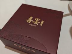 -喜宴又一村·粤菜·茶点·海鲜(壹方天地店)