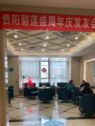 -碧莲盛·不剃发植发