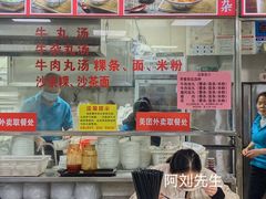 -华威达牛庄(黄埔大道西店)