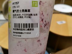 -奈雪的茶(湖滨银泰in77C区PRO店)