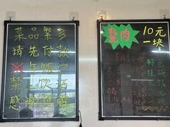 -王胖儿甏肉干饭(总店)