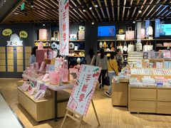 -九木杂物社(恒隆广场店)