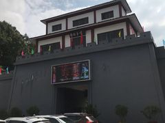 -陶祖圣境风景区