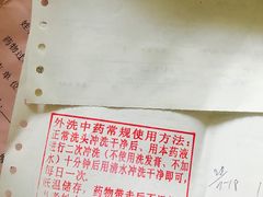 -大连市皮肤病医院