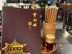-奎元馆.百年奎元.非遗传承(西湖边的解放路店)