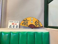 -七爷清汤腩·港式茶餐厅(世博店)