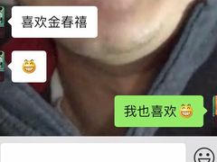 -金春禧(英雄山路旗舰店)