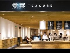 -煮叶(悠唐广场店)