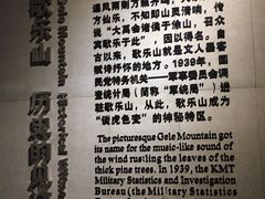 -红岩魂陈列馆
