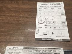 -一兰拉面(梅田阪急东通店)