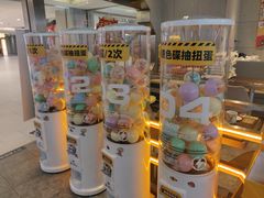 -元气寿司(东方宝泰店)