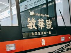 -敏华冰厅(平安金融中心店)