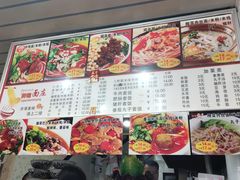 -梓袍面庄(渝北店)