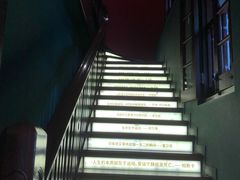 -思南书局(复兴中路店)