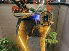 -上渔铁板烧(熙悦汇店)