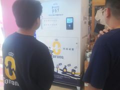 -盒马鲜生(皇庭广场店)