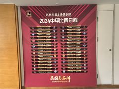 -苏州香山国际大酒店