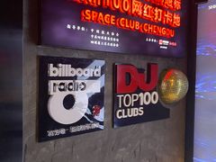 -SPACE(欢乐颂购物中心店)