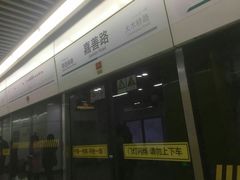 -嘉善路(地铁站)