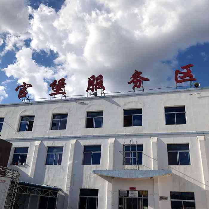 官堡服务区-停车场