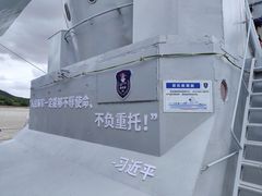 -东海半边山旅游度假区