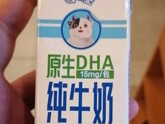 -巴奴毛肚火锅(商城路店)