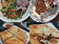 -乐山食古香跷脚牛肉