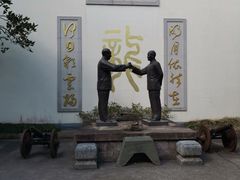 -宁波溪口古镇-民国大杂院