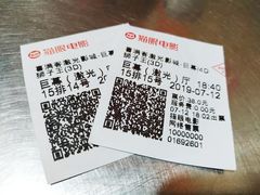 -喜满客巨幕/4D激光影城