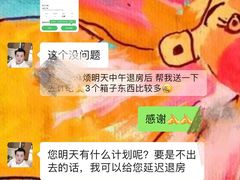 -广州白云机场雅高铂尔曼大酒店