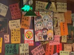 -你又瘦了小酒馆(奥体店)