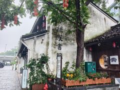 -院子餐厅·大锅菜·老杭帮(桥西直街店)