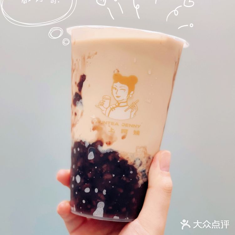 沪上阿姨718周年庆来啦！！最爱单点测评[礼花]