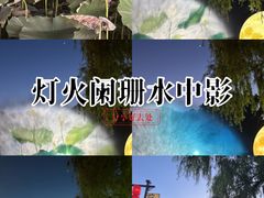 -北陵公园