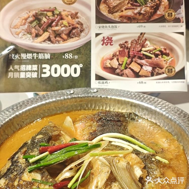 吃地道荆州菜，就吃炆火火❗❗❗