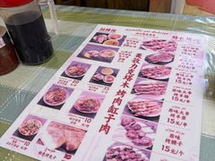 -園丁烤肉缸子肉