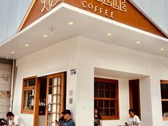 -PUZZLE COFFEE 拼图咖啡