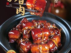 -随缘小馆(红岭路店)