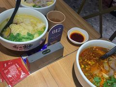 -和府捞面(壹方天地店)