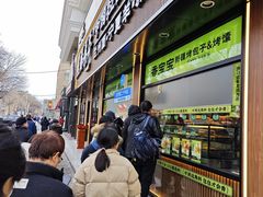 -丝路传奇·中国拉面航母店(北医三院店)