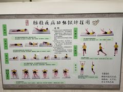 -广州中医药大学第三附属医院(骨伤科分院)