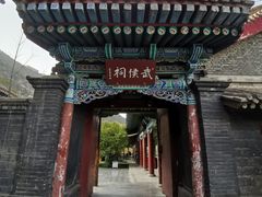 -五泉山公园