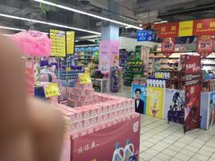 -中商平价(光谷店)