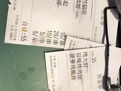 -碎怂烤肉(钟楼柳巷店)